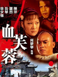 正在播放国产一区